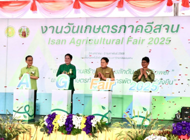 วันที่ 24 มกราคม 2568 นายกรกฎ ชยุตรารัตน์ ... พารามิเตอร์รูปภาพ 14